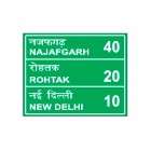 ACP Sheet Rectangular Road Signage for Road Safety